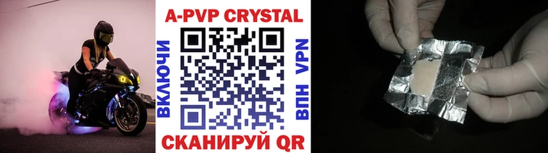 Купить закладку Гашиш Амфетамин СОЛЬ МЕФ МАРИХУАНА Мариинск