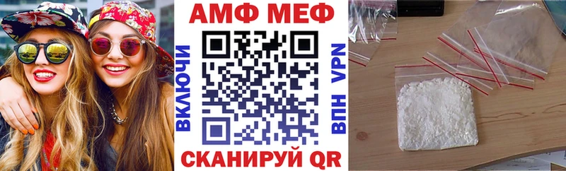 Купить где  Мариинск  Амфетамин 98% 