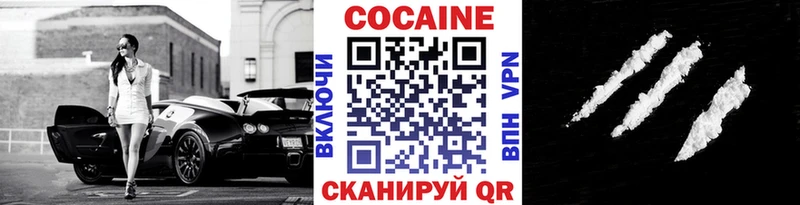 Cocaine 99%  Купить где  Мариинск 
