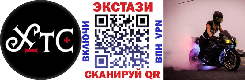 Купить где  Мариинск  Ecstasy mix 