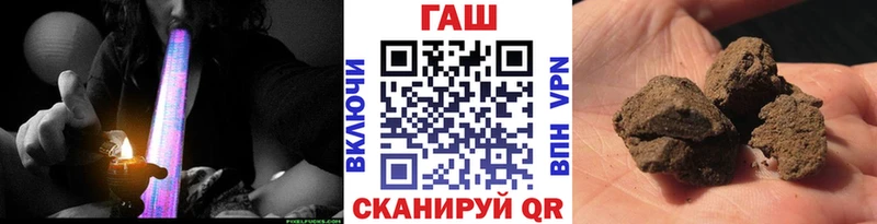 Купить  Мариинск  ГАШИШ ice o lator 
