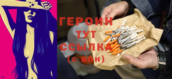 сатива Гусь-Хрустальный