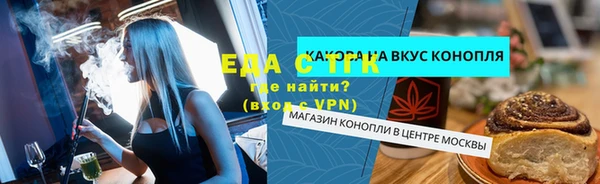 прущая мука Гусев