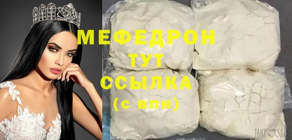 прущая мука Гусев