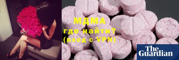 каннабис Гусиноозёрск