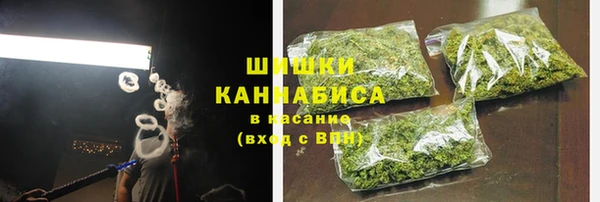 каннабис Гусиноозёрск