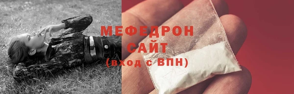 каннабис Гусиноозёрск