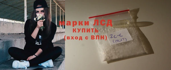 каннабис Гусиноозёрск