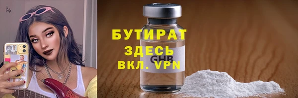 прущая мука Гусев