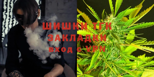 каннабис Гусиноозёрск
