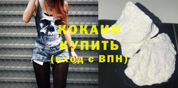 каннабис Гусиноозёрск