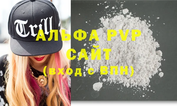 прущая мука Гусев