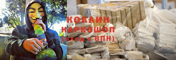 прущая мука Гусев