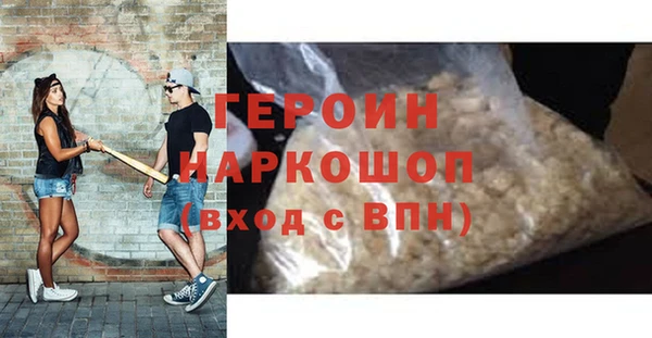 каннабис Гусиноозёрск