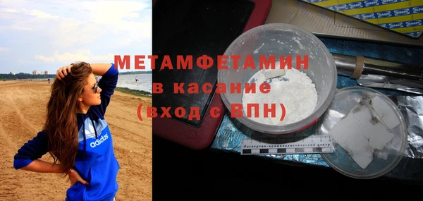 каннабис Гусиноозёрск