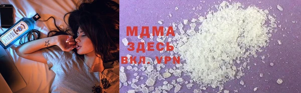 каннабис Гусиноозёрск