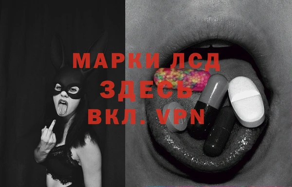 каннабис Гусиноозёрск