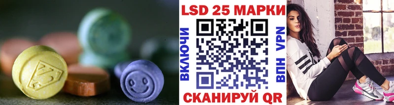 ЛСД экстази кислота  Купить где  Мариинск 