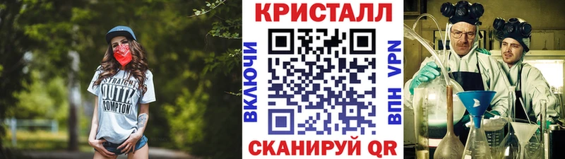 Купить где  Мариинск  МЕТАМФЕТАМИН кристалл 