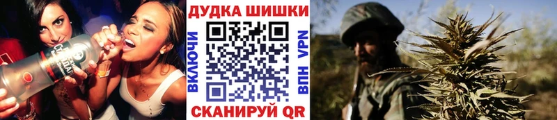 Купить  Мариинск  Бошки марихуана конопля 